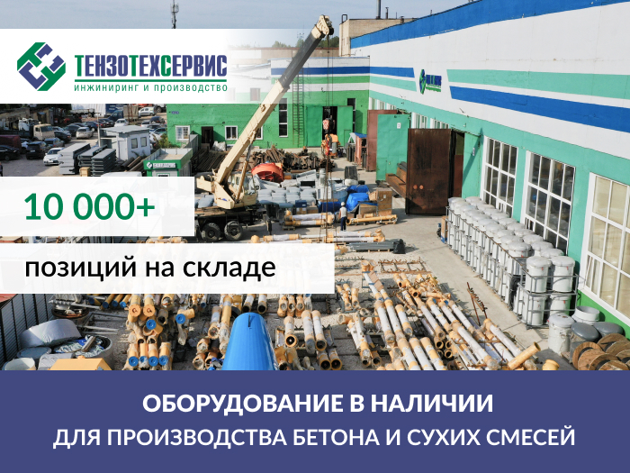 Отгружаем в день оплаты комплектующие и запчасти!