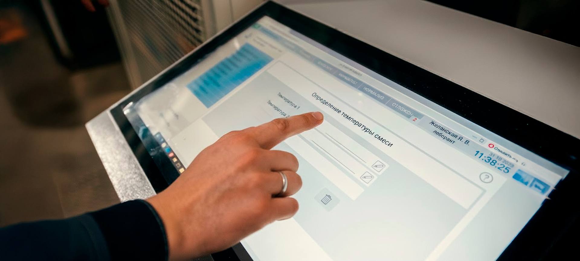 Управление лабораторией бетона LIMS Управление лабораторией бетона LIMS