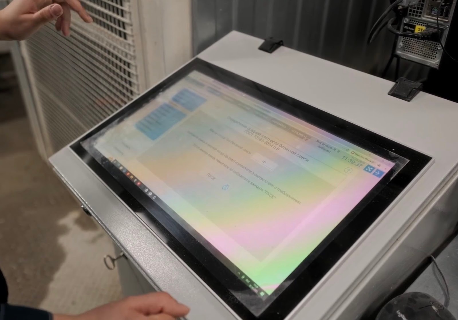 За один выезд нельзя сделать полное обследование завода.