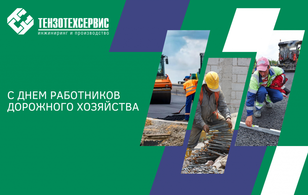 Yellow Geometric Construction Facebook Cover (2).png